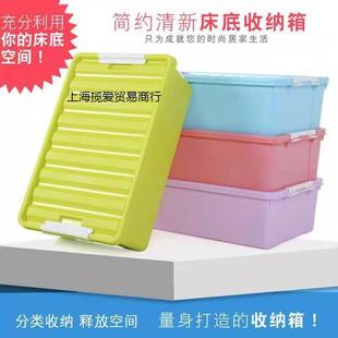 大号收纳盒加厚带盖床底下家用收纳整理箱子扁平长方形塑料储物柜