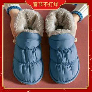 冬季 男士 外穿毛棉鞋 棉拖鞋 女 家用秋冬包跟保暖防滑厚底居家月子鞋