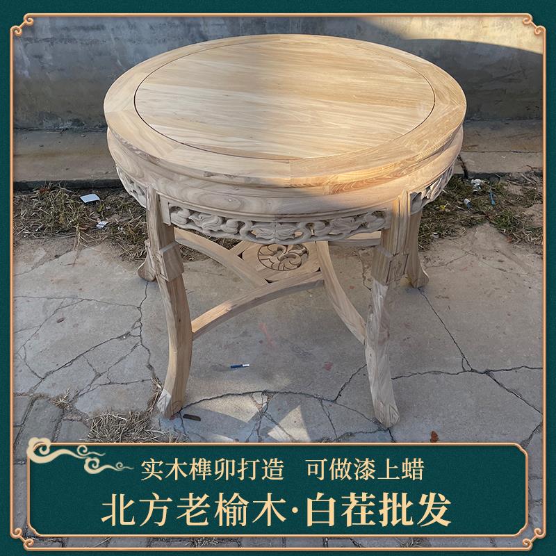 实木圆餐桌老榆木吃饭桌子小户型酒店大圆桌饭店桌椅组合家具白茬
