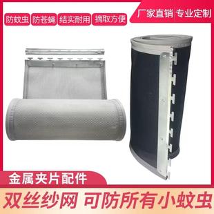 防蚊门帘纱网防蝇飞虫隐形家用客厅门面房磁铁条对吸透气高档 夏季