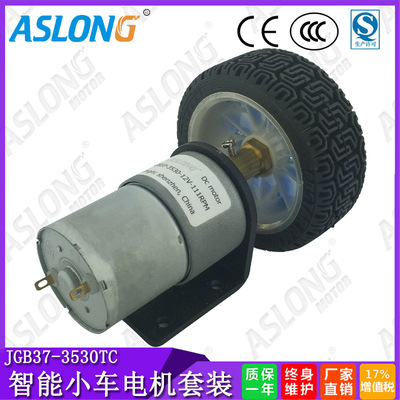 JGB37-3530TC直流变速马达微型有刷直流减速正反转调速马达