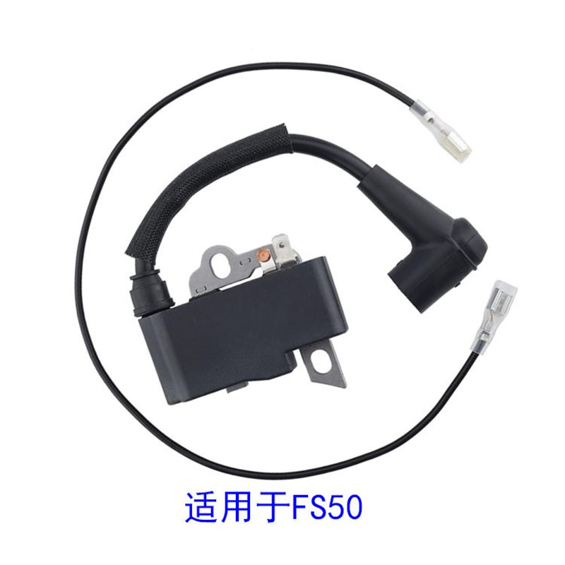 割草机油锯配件割草机油锯配件FS40 FS50 FS56 4144 400 1303