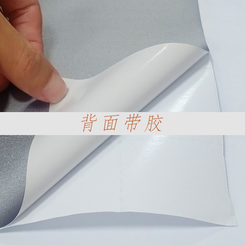 加厚自粘墙纸金属拉丝装饰膜防水阻燃电梯冰箱橱柜家具翻新贴纸