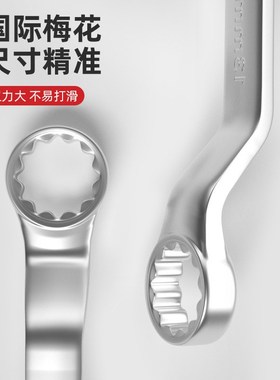 铬钒钢镀铬镜面双头梅花扳手套装多规格梅花扳手6-15psc绿色布袋