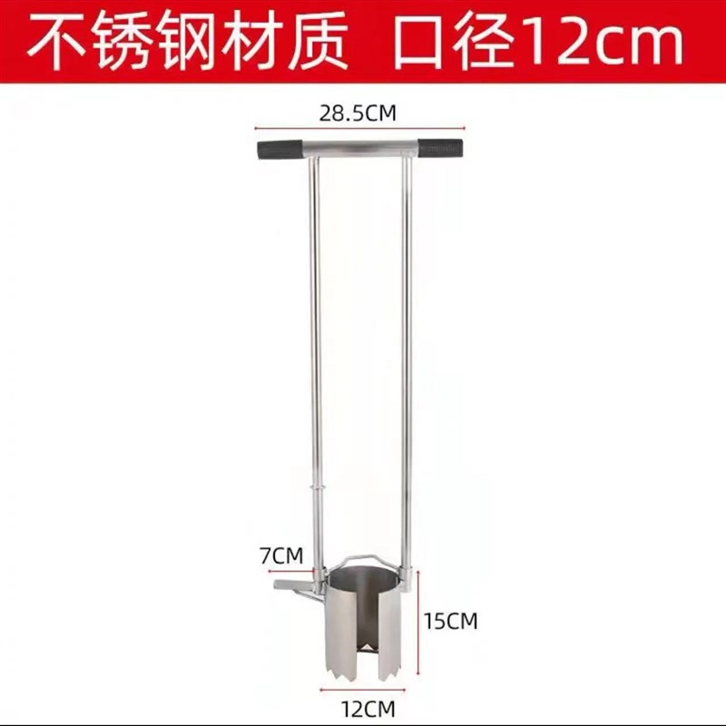 移栽神器草莓玉米移苗器挖苗器打洞器挖地种植栽苗器洞铲打孔器