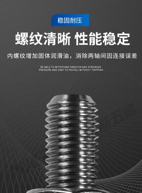 不锈钢浮动接头JS15-5-080 20-8-125重载40JB32-10-125 63-18-150