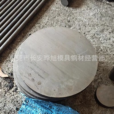 20CrNiMo合金钢 链轮用20CrNiMo圆钢 晔旭20crnimoA圆棒 可以切割