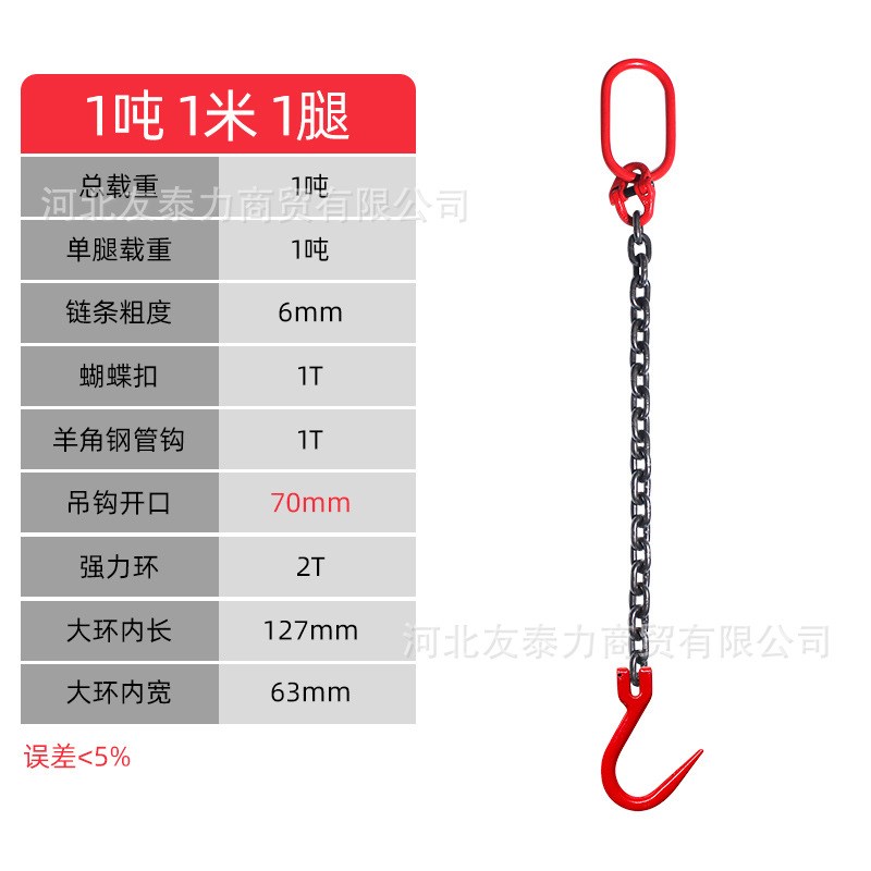 起重吊装吊索具钢管钩大开口吊具吊钩挂钩模具吊环行车吊链铁钩子