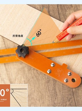 T型角尺多功能组合角度尺高精度木工活动角尺划线加厚电木丁字尺