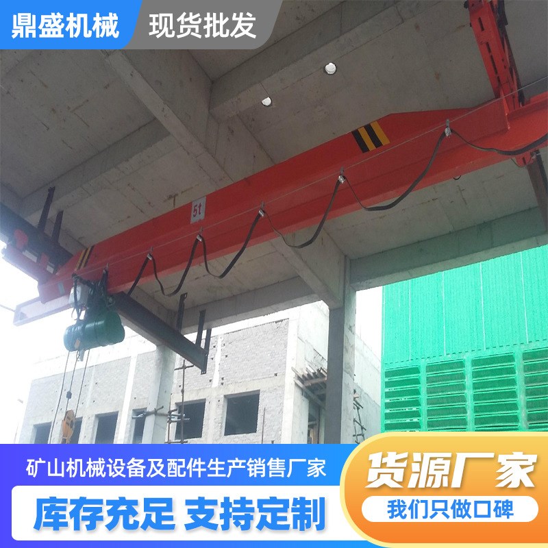 悬挂行车1吨2吨电动桥式行吊5T遥控电动单梁悬挂桥式起重机