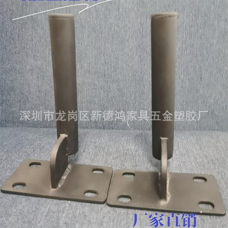 沙发脚 家具脚五金脚柜子脚桌腿桌脚茶几脚衣柜脚床脚 冲压 铁脚
