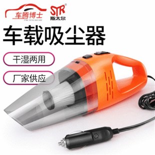 车载吸尘器便携式 车险礼品新款 12V干湿两用汽车吸尘器