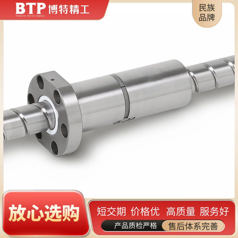 四方法兰丝母304不锈钢滚珠丝杆 国产微型高精度往复运动丝杠