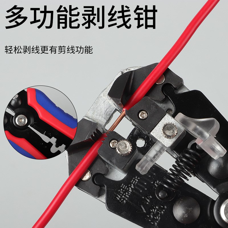 多功能全自动剥线钳电线电缆剥皮器电工钳子工具管型端子压线钳