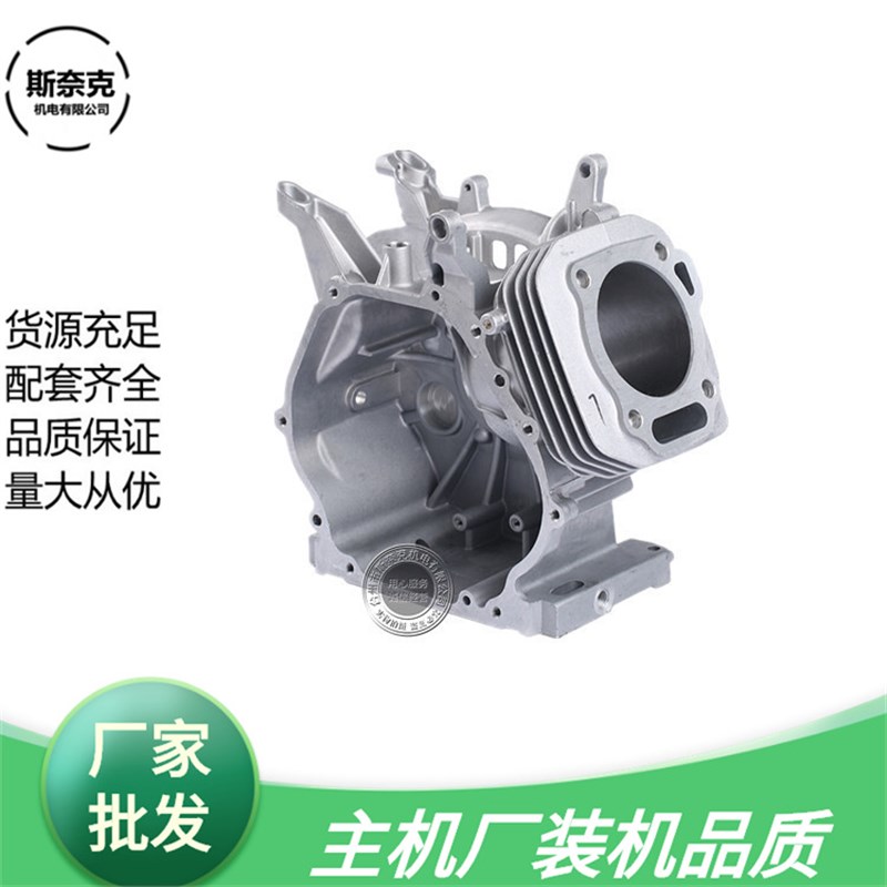 2-3KW汽油机发电机箱体168F170F GX160 200汽缸体箱体铝机体