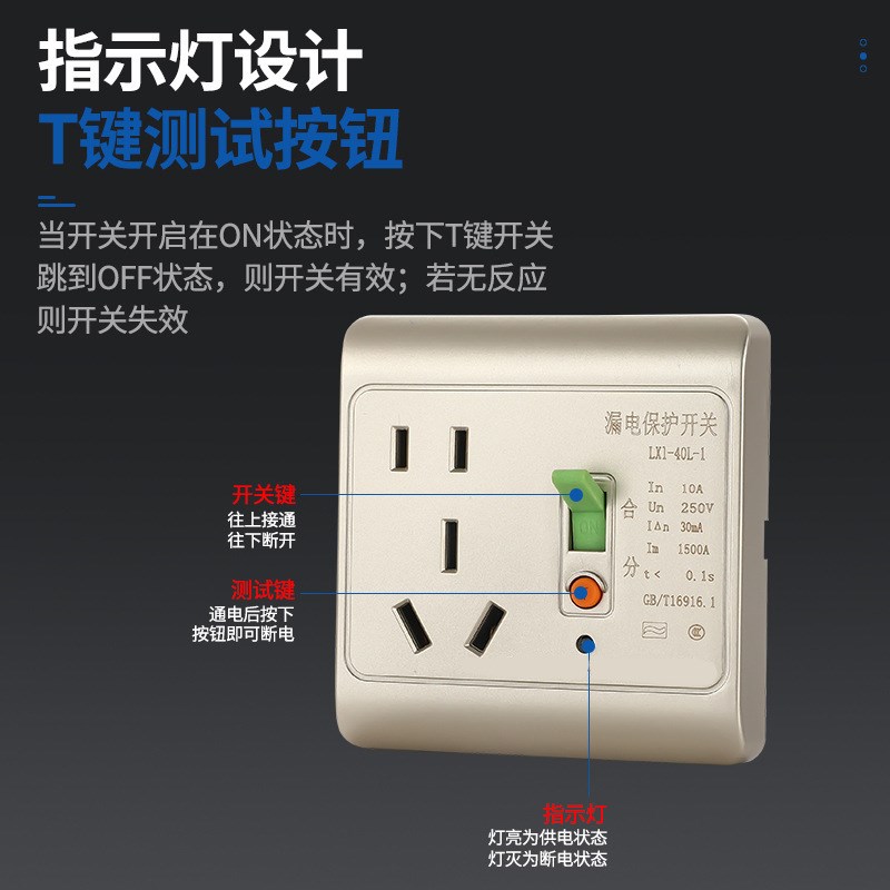 漏电保护开关家用86型空调热水器大功率电器专用开关2p3p32A40A