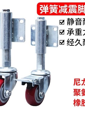 3寸4寸5寸大门弹簧减震脚轮耐磨抗压静音橡胶轮子带刹车万向轮