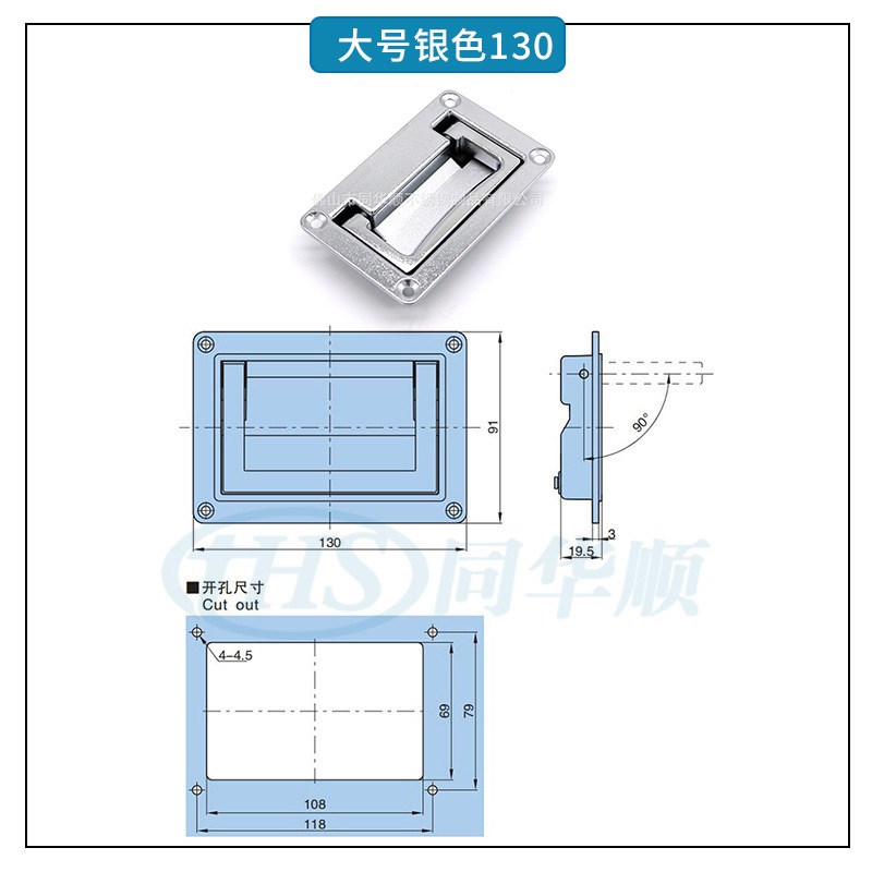 PL003-1隐藏嵌入式可折叠拉手工业设备箱柜门金属暗把手机箱提手