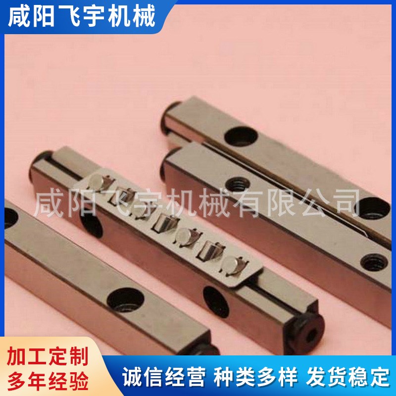 玻璃机械平移台导轨XY平台火花机导轨仪器导轨V3050导轨V3075