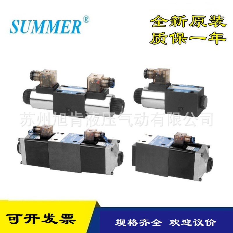 电磁换向阀4WE10D-50/AG24 4WE10E-50/AW220