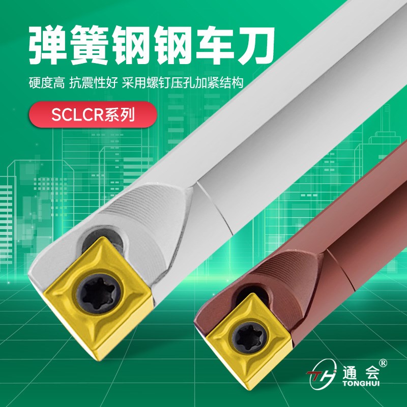 数控刀杆抗震弹簧钢内孔镗刀小孔镗孔防震车刀D08K/D16Q/SCLCR09