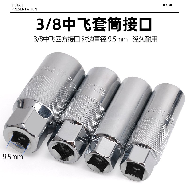 火花塞套筒超薄万向14mm16mm六角梅花汽车火星塞拆卸工具组套