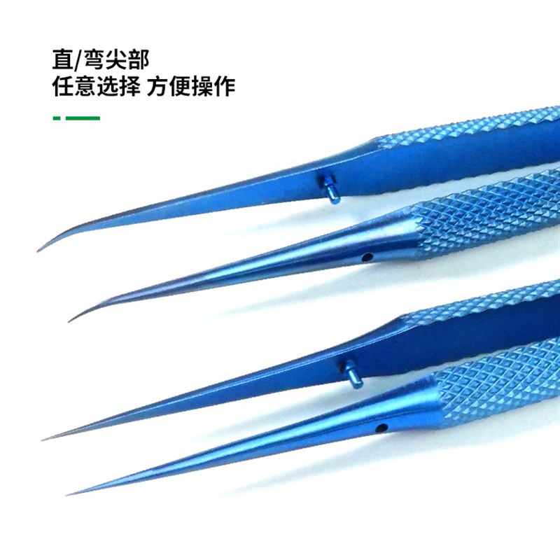 RL-11弯头镊子防静电蓝色精密钛合金电子零件尖头不锈钢夹子