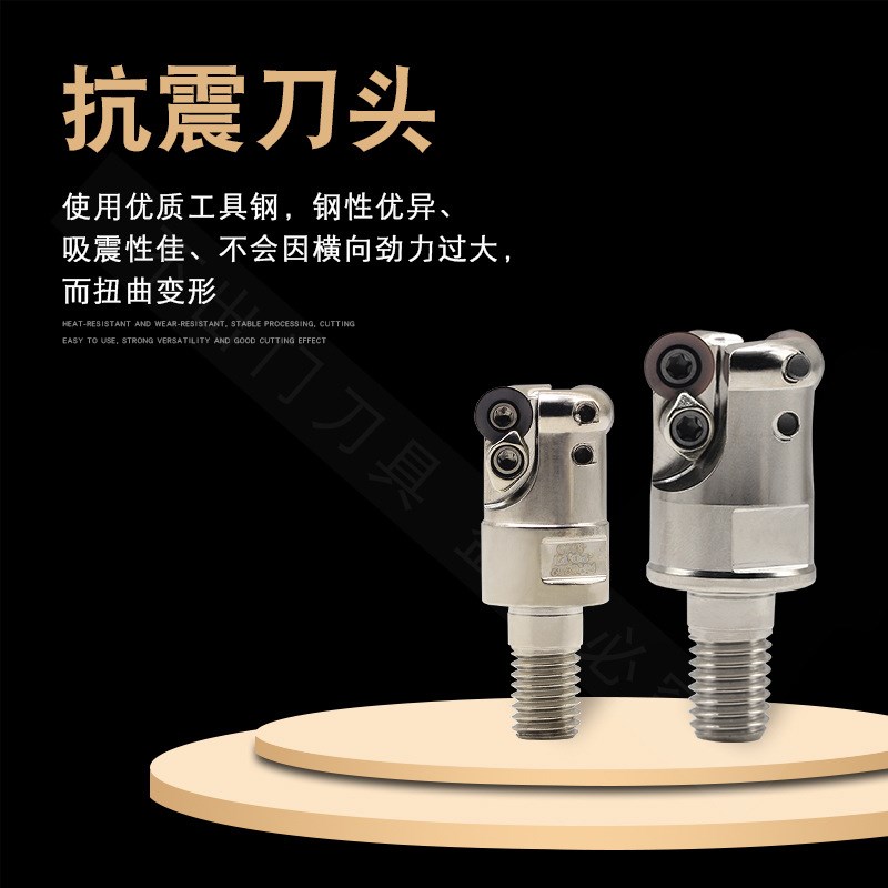 高精度钨钢抗震刀头锁牙式螺纹防震刀头刀盘可替换式TRS R4 R5 R6
