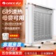 格力电热膜取暖器电暖气片家用客厅卧室速热节能烤火炉NDYQ X6025