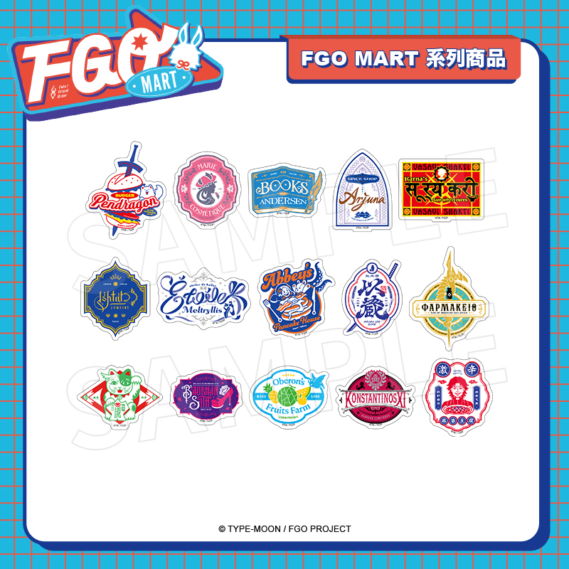 现货正版FGOMART盲抽