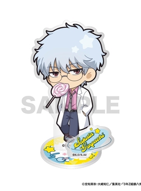 预订 MIME 银魂 3年Z组银八 棒棒糖 Q版名字立牌 O0901 周边