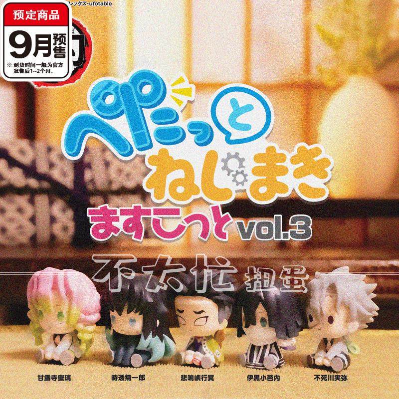 预订扭蛋鬼灭之刃发条人偶坐姿3 Bushiroad蜜璃小芭内实弥9,模玩/动漫/周边/娃圈三坑/桌游,动漫徽章/立牌,淘宝优惠券,粉丝福利购,淘宝优惠卷