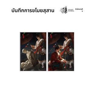 预订夜巡盗墓笔记正版匪石之心系列徽章拍立得透卡色纸吴邪周边官