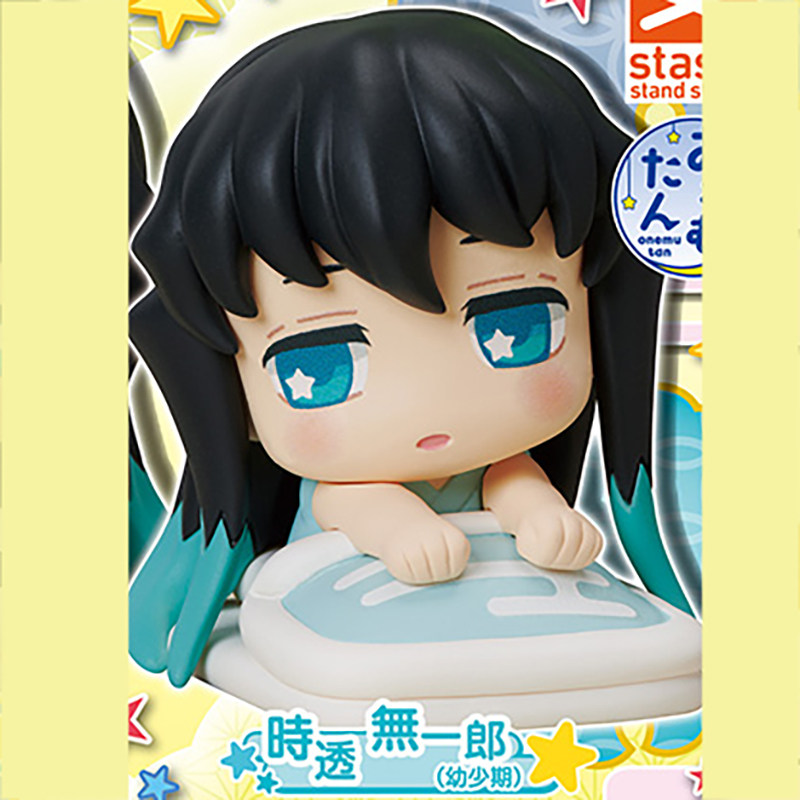 预订鬼灭之刃趴趴睡眠11扭蛋 正版不死川无一郎Q版睡姿,模玩/动漫/周边/娃圈三坑/桌游,动漫徽章/立牌,淘宝优惠券,粉丝福利购,淘宝优惠卷