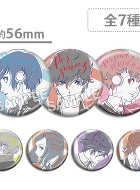 现货自制女神异闻录 lette graph 水彩签名吧唧 主人公 徽章谷子