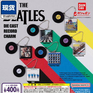 预订扭蛋THE BEATLES披头士黑胶唱片挂件  甲壳虫乐队微缩专辑