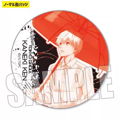 预订BH东京喰种食尸鬼 