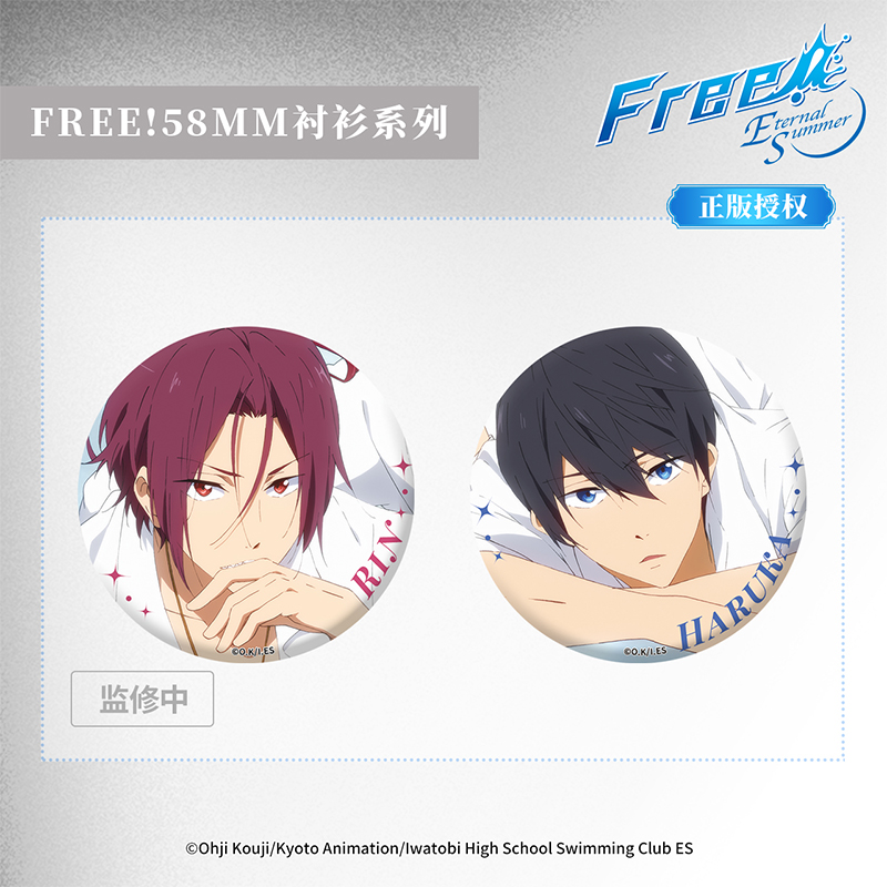 现货正版free！男子游泳
