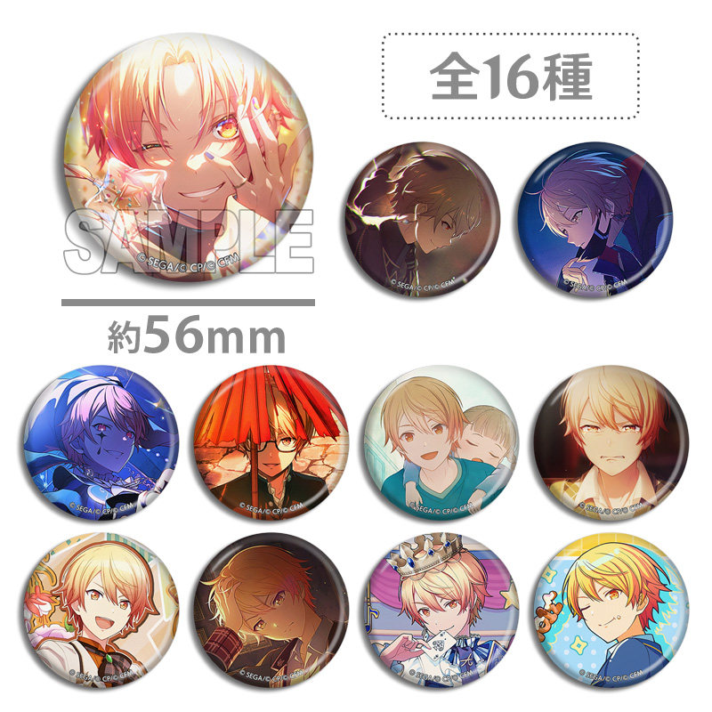 现货自制世界彩色舞台未来天马计