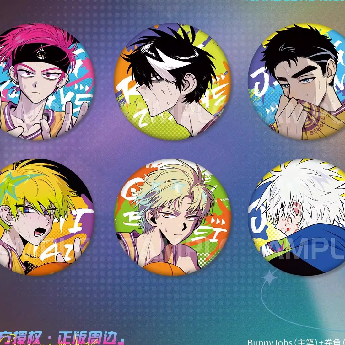 压克力现货正版硬核一中徽章戎星