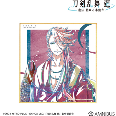 预订AMNIBUS刀剑乱舞