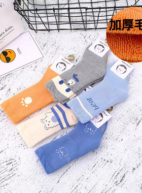 冬款尼多熊女加厚保暖毛圈袜 袜卡通中筒棉袜 9202