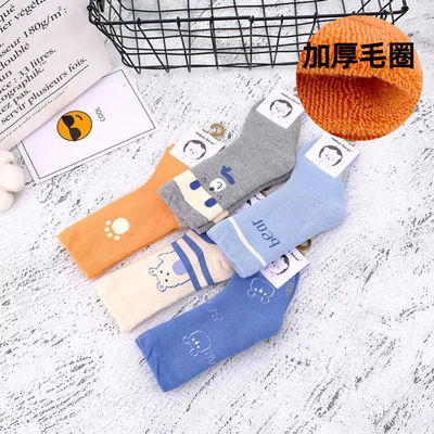 冬款尼多熊女加厚保暖毛圈袜 袜卡通中筒棉袜 9202