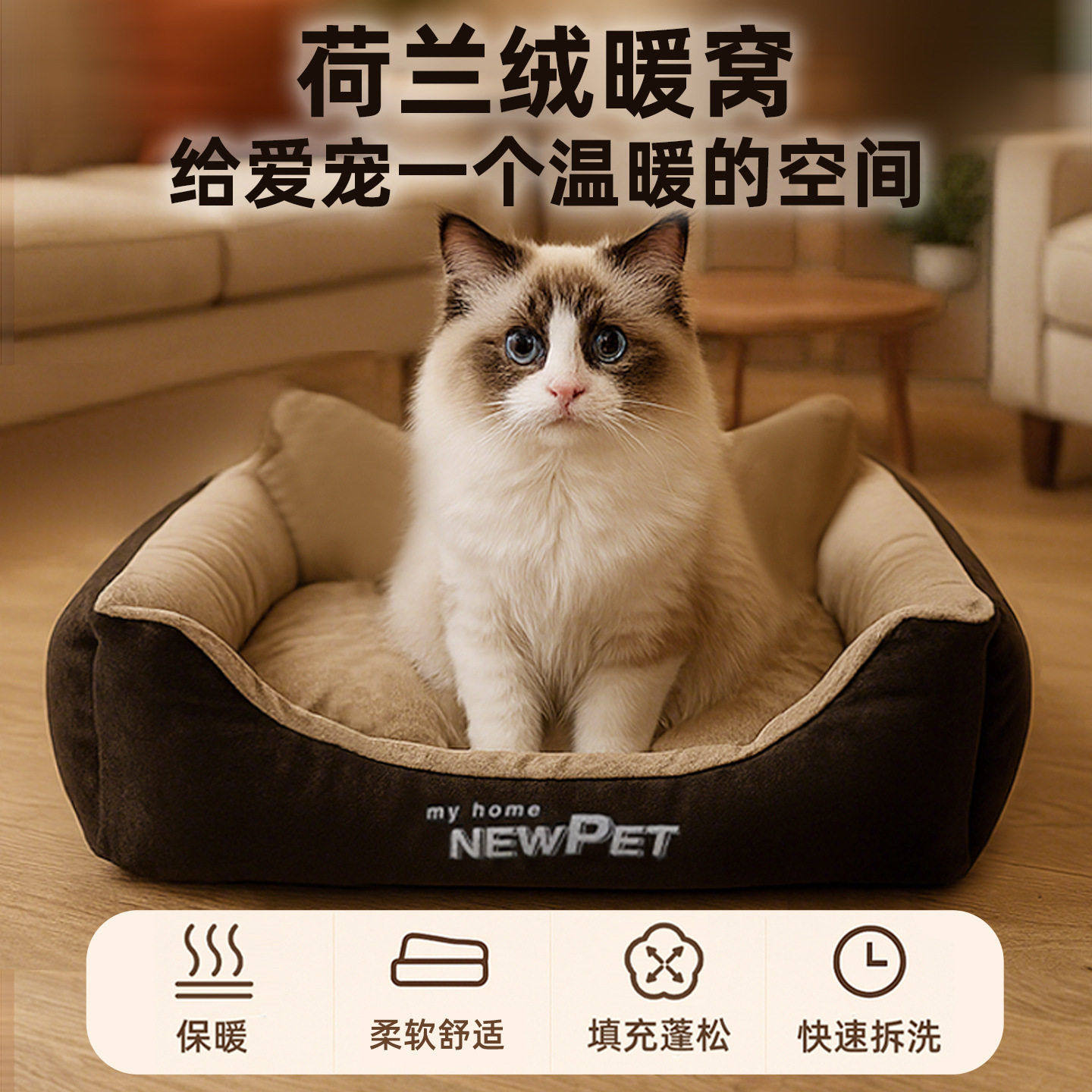 冬季保暖宠物窝中小型犬猫咪靠背方窝柔软舒适可拆洗宠物狗窝睡垫,宠物/宠物食品及用品,狗窝/屋/帐篷/沙发,淘宝优惠券,粉丝福利购,淘宝优惠卷