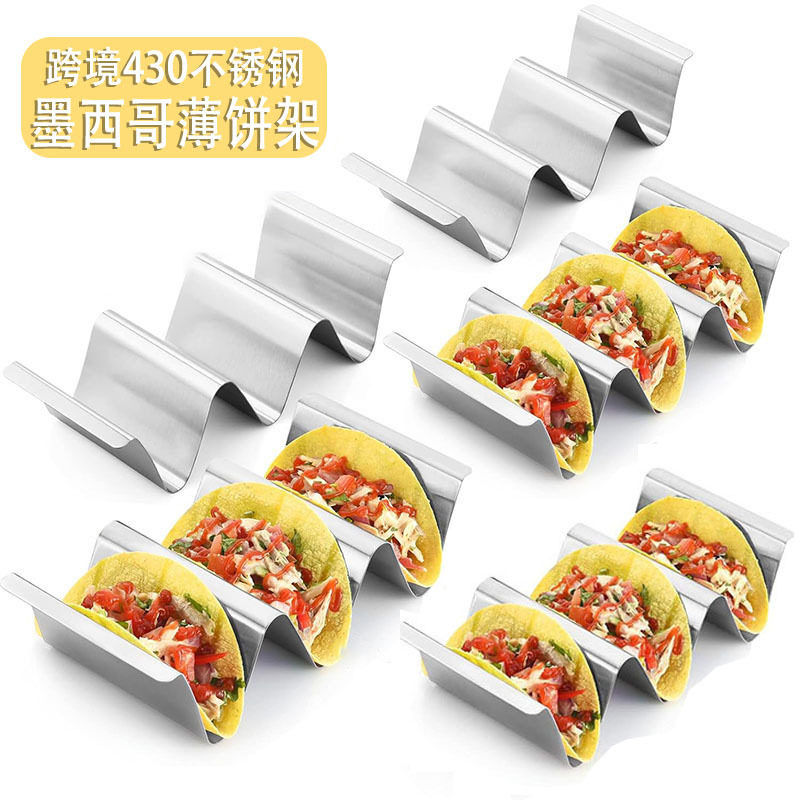 跨境430不锈钢烤架墨西哥薄饼架托盘3格托架tacoholder玉米卷饼架图片