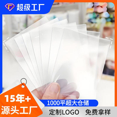 现简约二层卡膜3寸透明身份证卡套ringnote卡膜拍立得塑料小卡