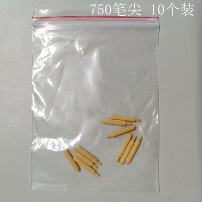 edding780 751 750 油漆笔替换笔尖替换笔头0.8/1.0/2.0MM笔尖