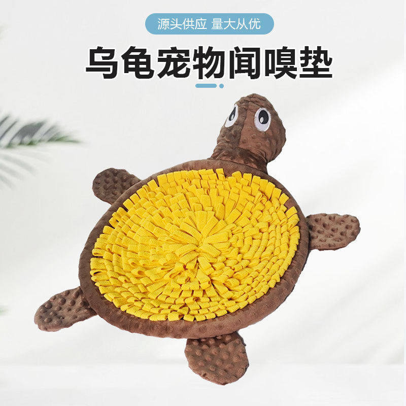 海龟宠物嗅闻垫 狗狗防噎慢食垫 中小型犬嗅觉锻炼毯,宠物/宠物食品及用品,狗窝/屋/帐篷/沙发,淘宝优惠券,粉丝福利购,淘宝优惠卷
