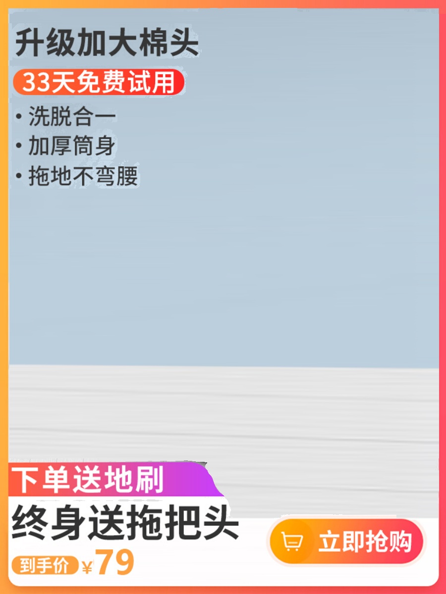 单桶拖把旋转通用式免手洗拖布杆自动甩干墩布K筒家用懒人拖地神