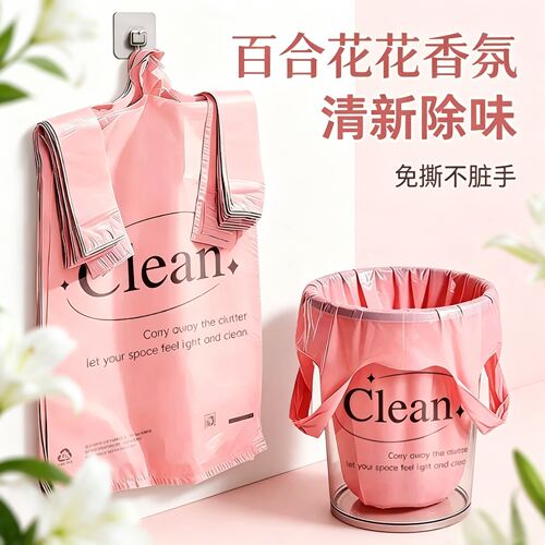 100只粉色加厚背心提免撕垃圾袋